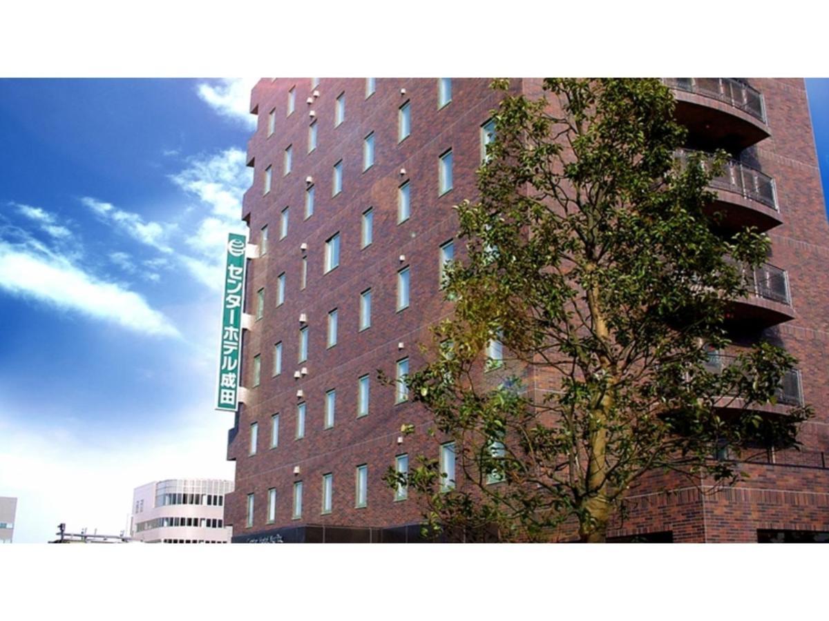 Center Hotel Narita 1 - Vacation Stay 43429V Exterior photo